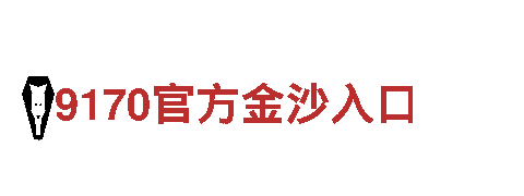 6566体育app浏览器初心不改，服务永恒